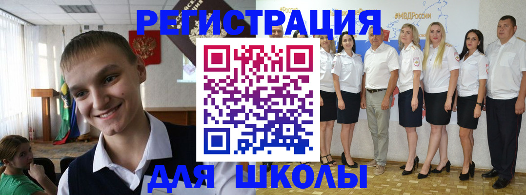 временная регистрация в квартире в Рузе
